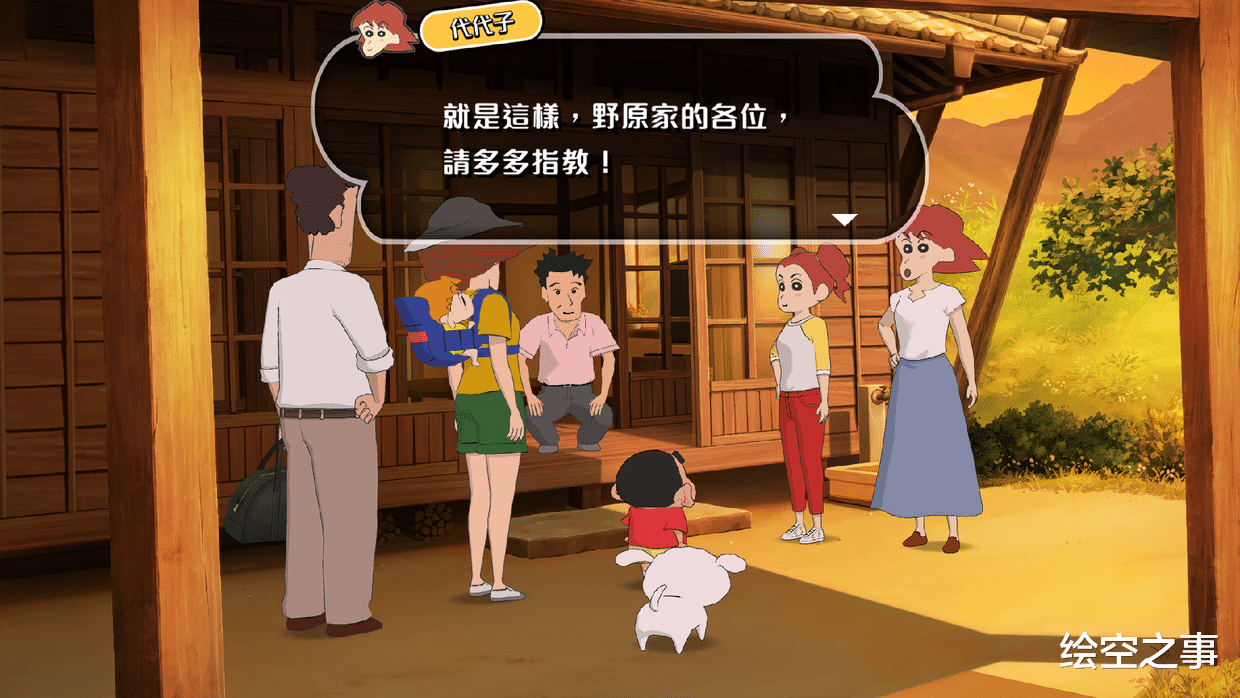 |《蜡笔小新 我与博士的暑假》到底讲了一个什么故事?