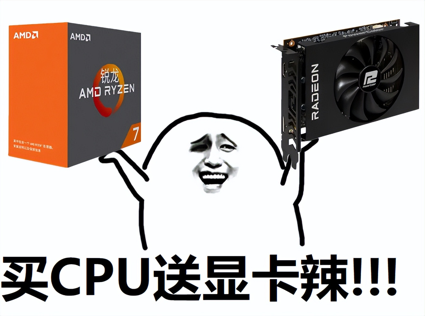 小米科技|AMD新7000系zen4架构芯片性能功耗预测：核显相当强势