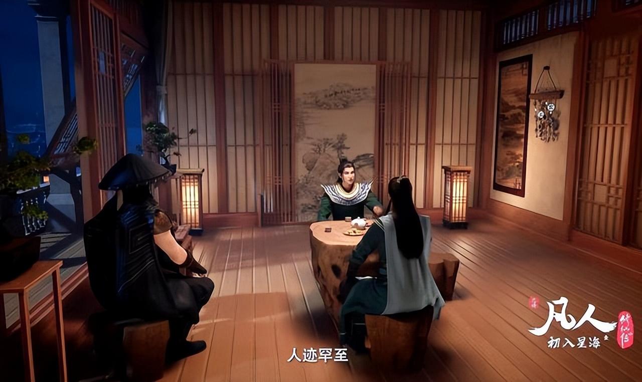 凡人修仙传|凡人修仙传:年番十月完结,网传下一季投资方可能要更换制作组?