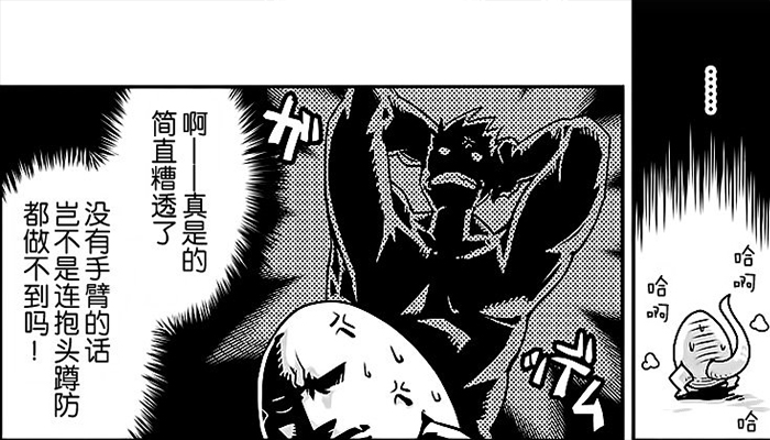 acgn漫评|《转生之后的我变成了龙蛋》目标最强