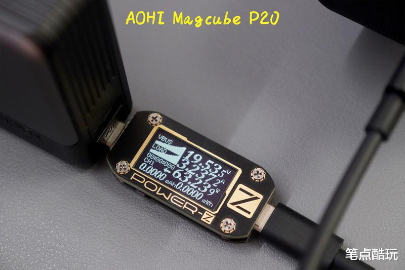 酷派|出差利器,快充跑满!AOHI大容量移动电源:双向100W的快乐