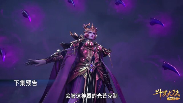 比比东|斗罗：比比东操控6块蜘蛛骨攻击唐三，菊斗罗的8块腹肌是假的