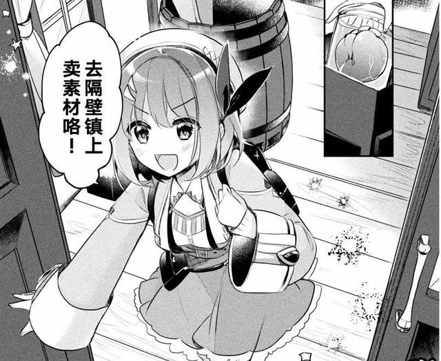 漫画|这部主角都是萌妹子的十月新番，值得一看！