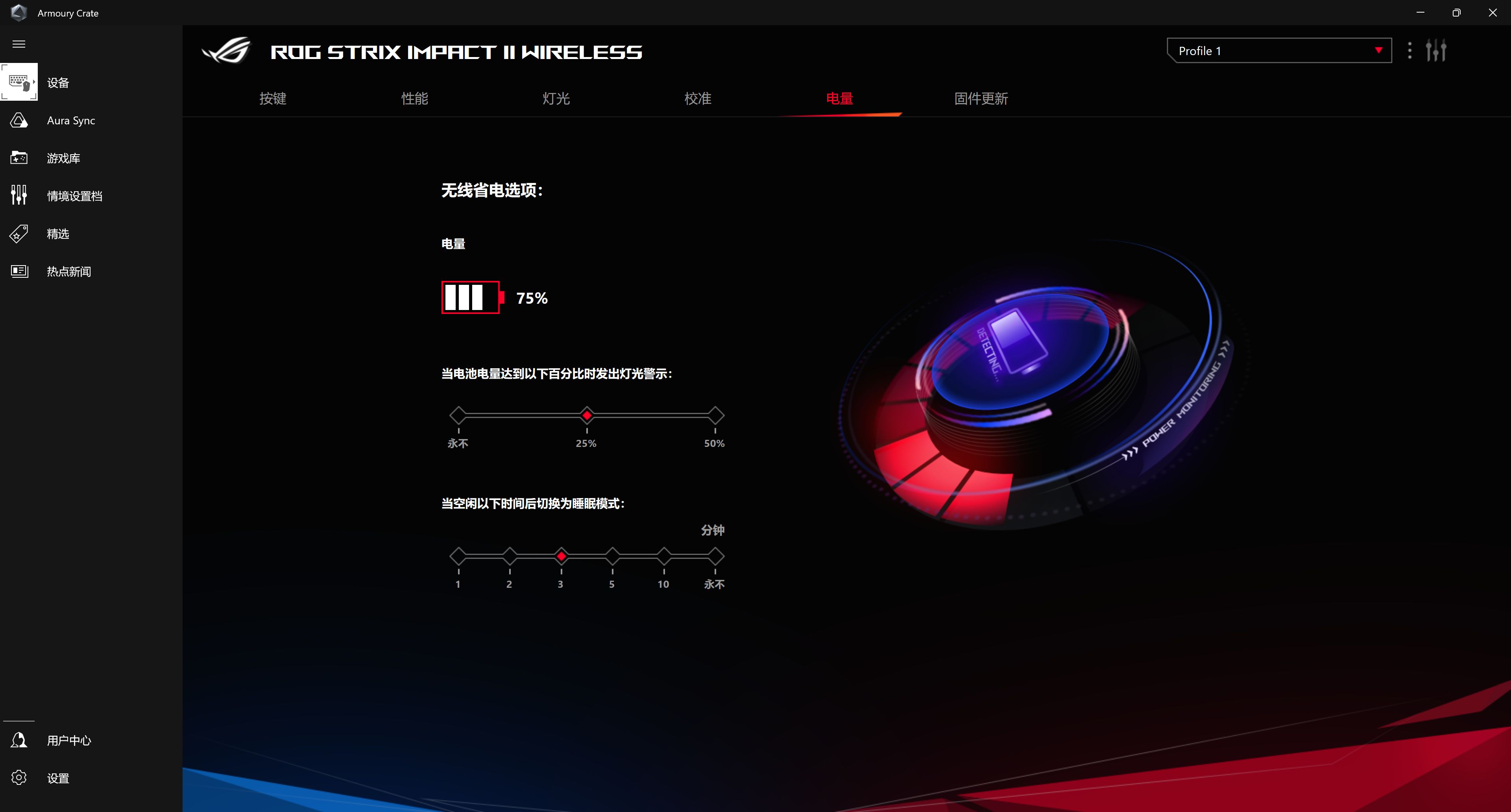 鼠标|ROG信仰之光:ROG STRIX 影刃2 无线版开箱晒单和使用体验分享