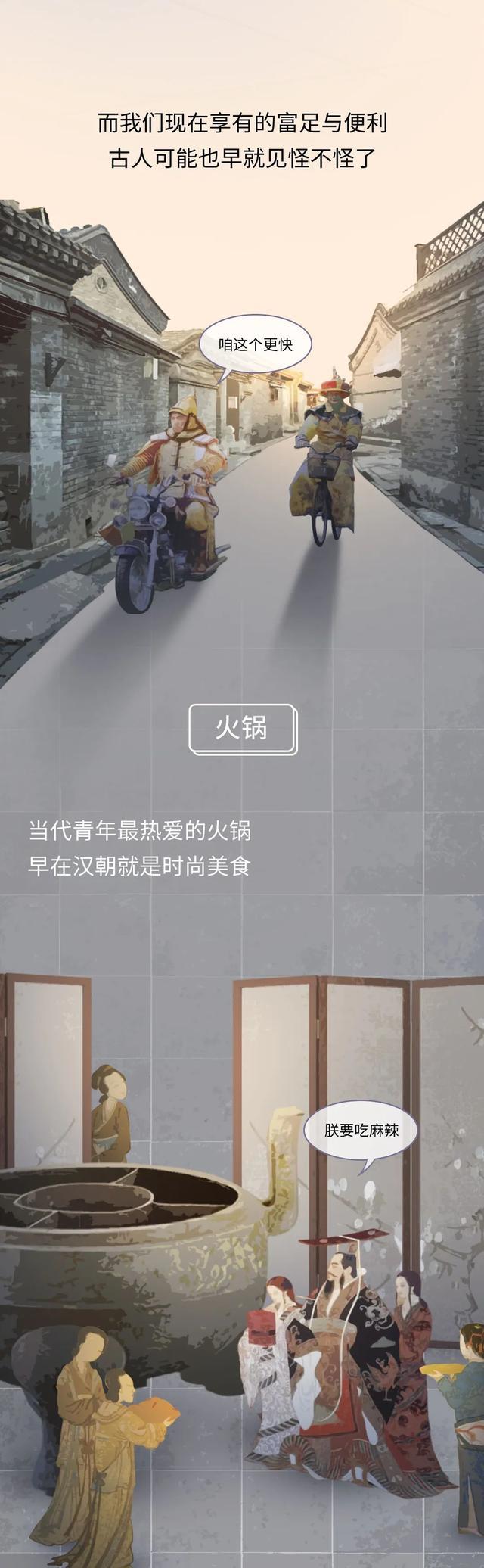 |有哪些很“牛掰”的现代产品，其实是古人玩剩下的？（漫画科普）