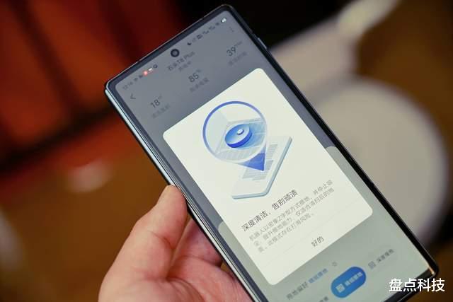 音箱|石头扫拖机器人T8 Plus上手：大吸力+集尘设计，一年只倒6次垃圾？