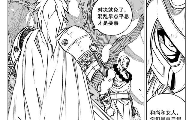 镇魂街|镇魂街:雪象使用新技能,杨千红成为玄马首战,贪狼的秘密曝光