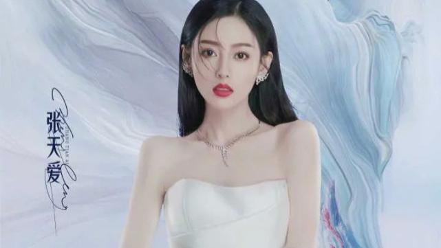 张天爱|张天爱被压了四年的老剧要播了，阵容虽然强大，说翻红却为时尚早