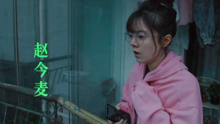 赵今麦|赵今麦开挂了，一天上映两部电影，一部默默无闻，一部已经出圈
