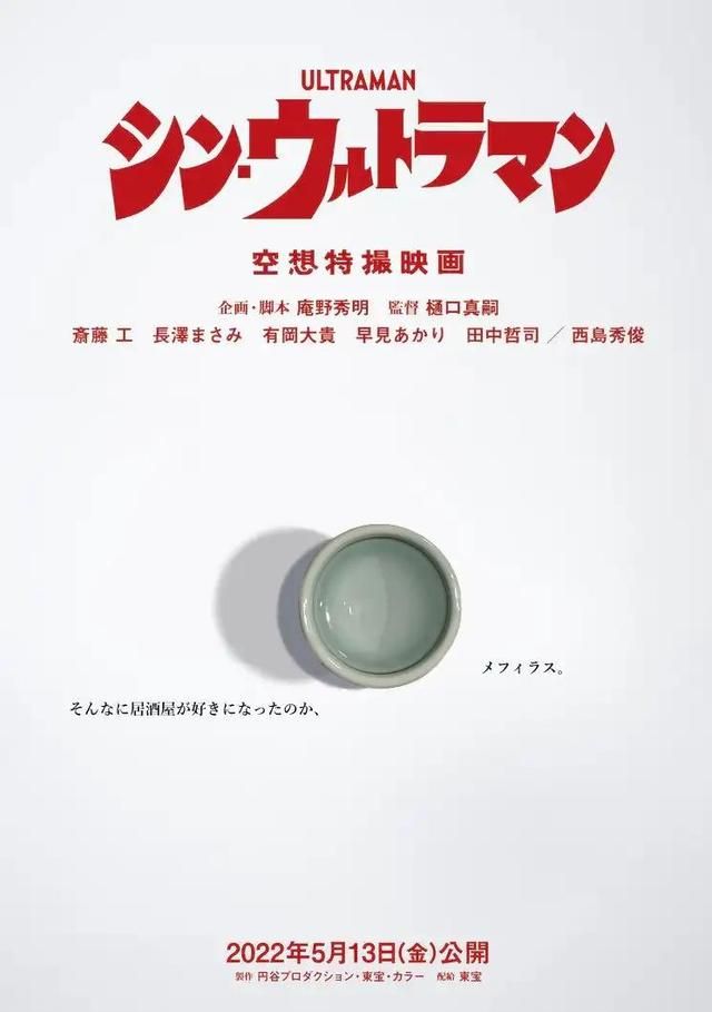 火影忍者|奥特曼：同为成人向作品，为何新·奥特曼成功，奈克瑟斯却失败？