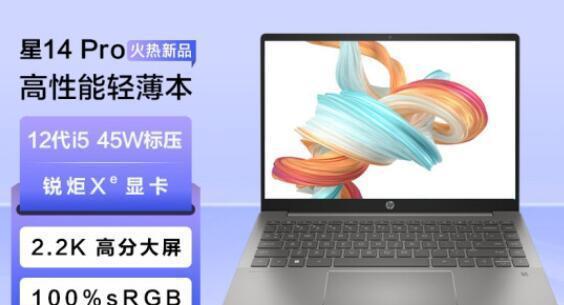 三星|惠普星14Pro和联想小新Pro142022款哪款值得买?参数区别对比