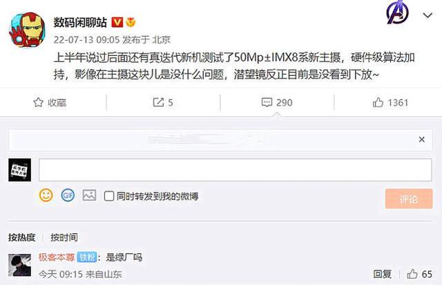 iphone13|OPPO手机：新主摄+新平台直屏旗舰，用户需要“提高警惕”了