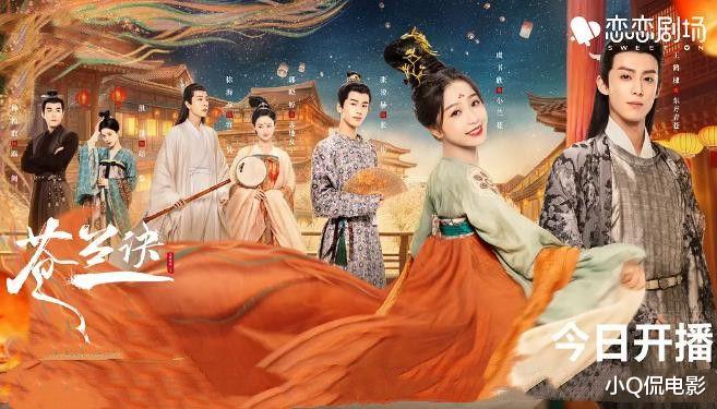 acgn漫评|8月最新上线的5部剧加一部动漫,你追了几部?