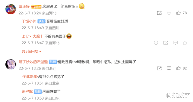 oppo reno|天花板级别!国产新机设计引发热议,网友直言:不给友商面子