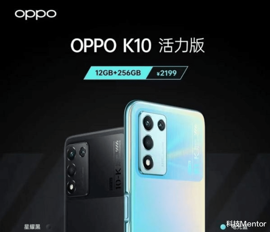 |OPPO新机线下悄悄开售,不仅竞争力不足,居然还套娃!