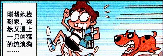 姐姐|蓝汐姐姐“肤如凝脂”面若桃花,阿星抱大腿:姐姐,我被人欺负了