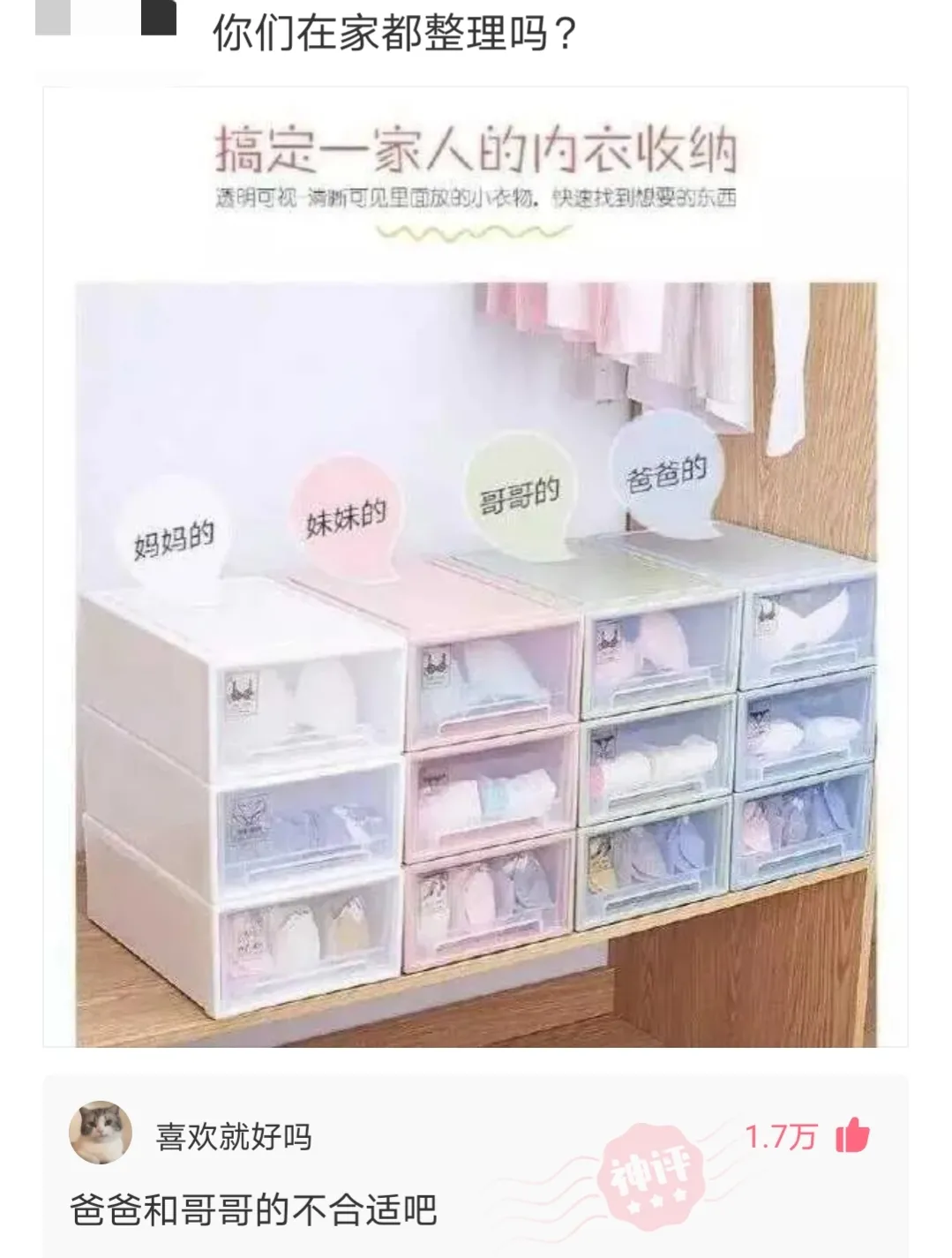 高通骁龙|神回复:假如我发明了0.1nm光刻机,把光刻机献给国家,我能专升本吗?