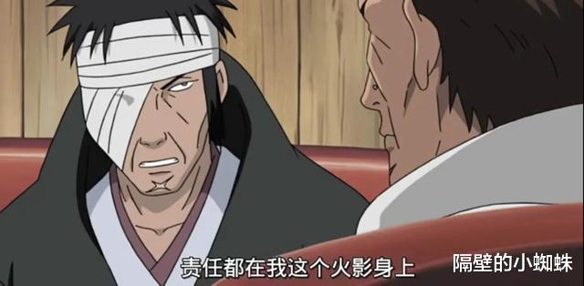 火影忍者|为什么三代火影还没死，就有四代火影了呢？