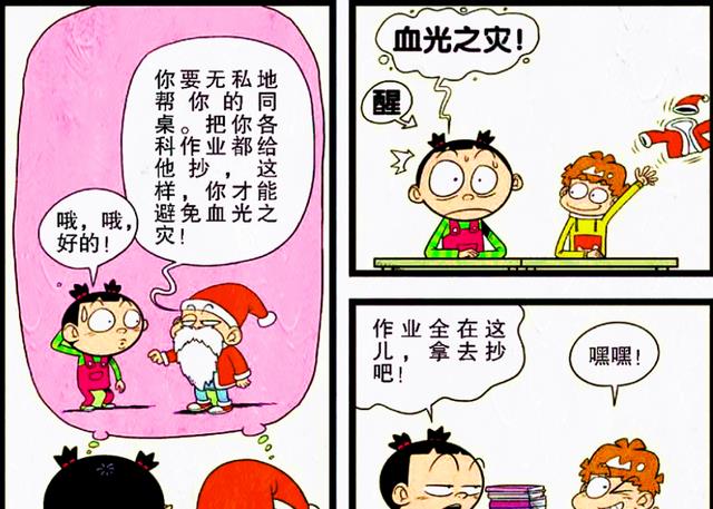 海贼王|脸姐梦到“贪婪老人”,预言时话中有话,小衰竟成最大“赢家”?