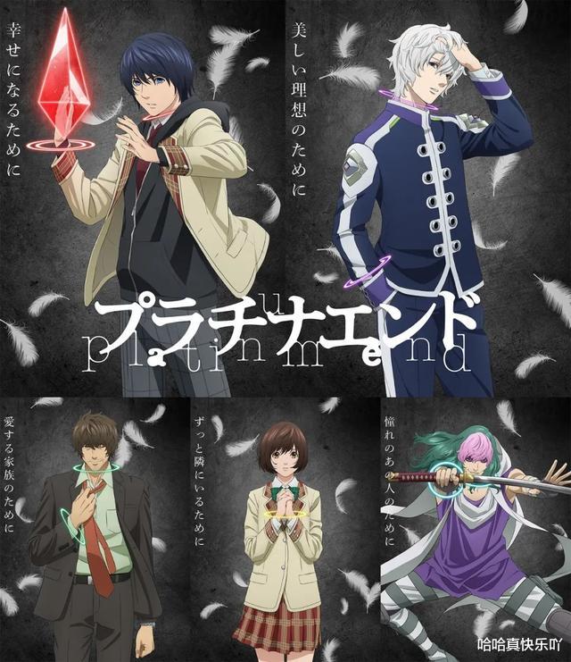 小畑健|看完的孩子人都傻了！这部爆款新番大结局太离谱了