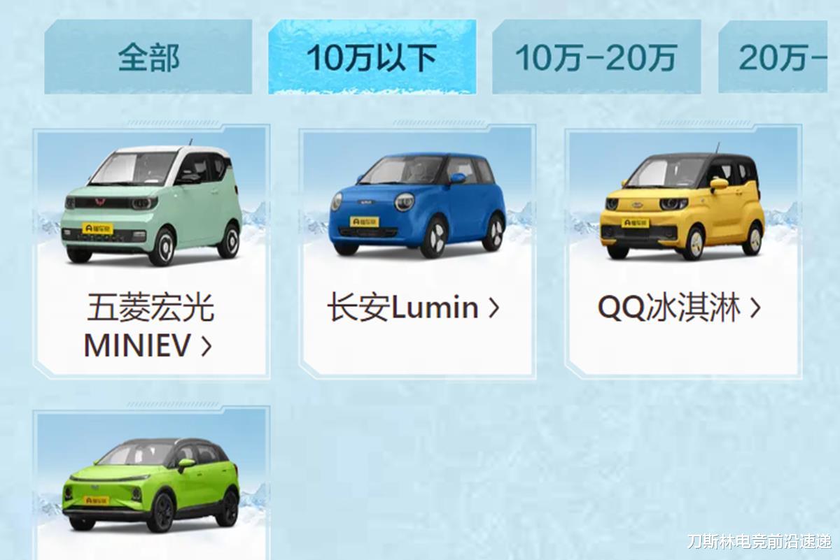 新能源车冬季续航“照妖镜”: 2022懂车帝冬测开启, 谁最抗冻?