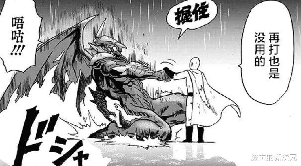 爆破|一拳209话：爆破神级同伴曝光，饿狼被打成乖乖孩，琦玉变倾听者