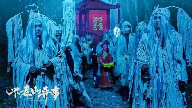 民俗|红白撞煞、诈尸、回魂等元素都有，可电影还是不好看