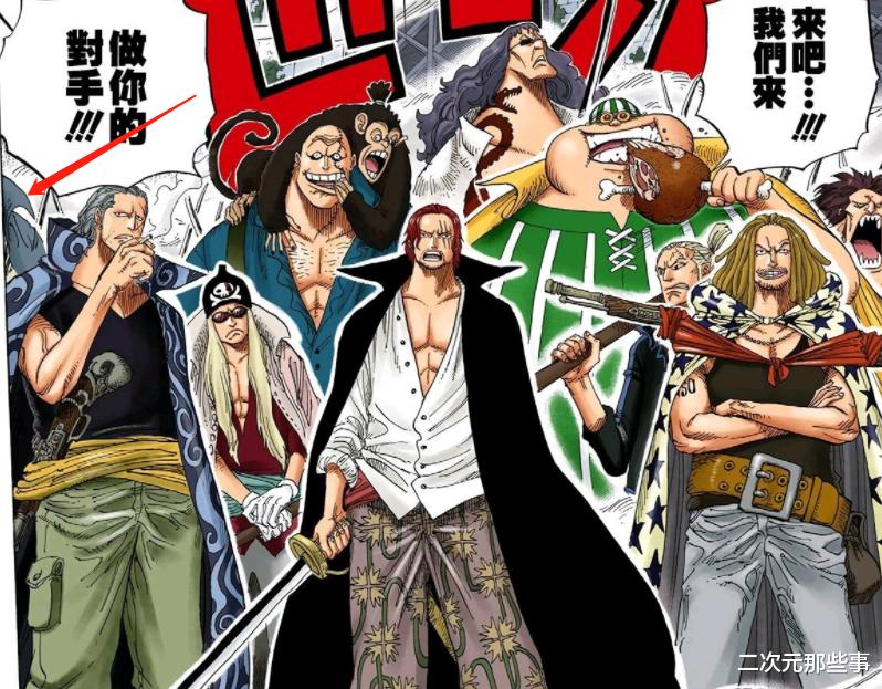黑胡子|海贼王：红发海贼团隐藏的神秘干部，他将对标黑胡子的十番队队长