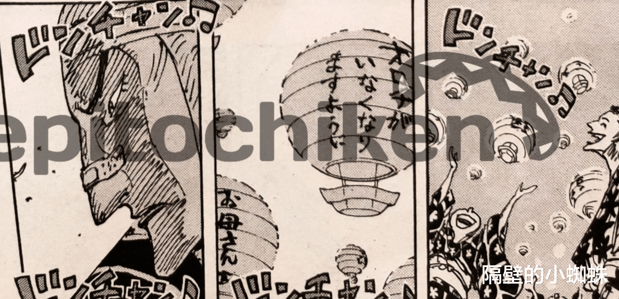 传次郎|海贼王1048话,孔明灯宣布黑炭大蛇已死,传次郎才是日和的爱人