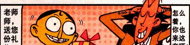 |星太奇:奋豆“表白遭拒”心灰意冷,老古“秀发再生”欣喜若狂