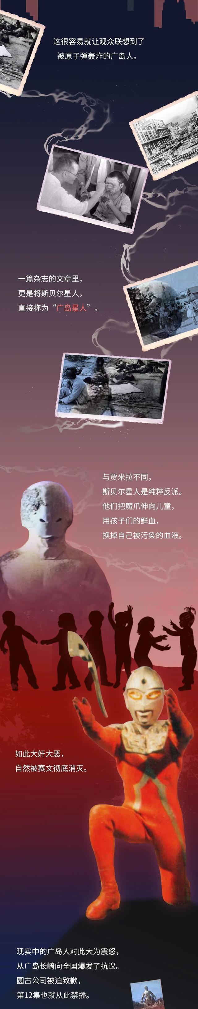 漫画|《奥特曼》被禁播,背后有深意?一组漫画科普,长大后才搞懂!