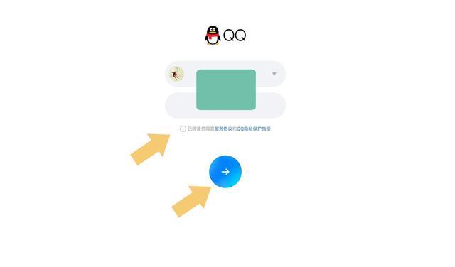 空调|QQ帐号怎么注销？按照这个步骤操作，就可以轻松注销它啦