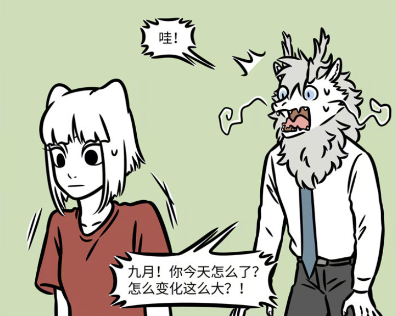 新假面骑士|非人哉:九月是九尾狐,居然长出了10条尾巴!