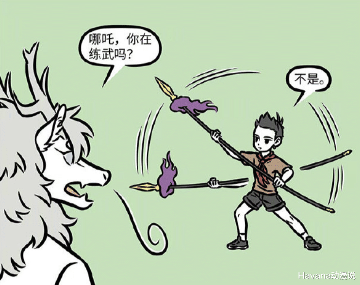 |非人哉:一场生死攸关的决斗,哪吒枪出如龙,蚊子死于非命?