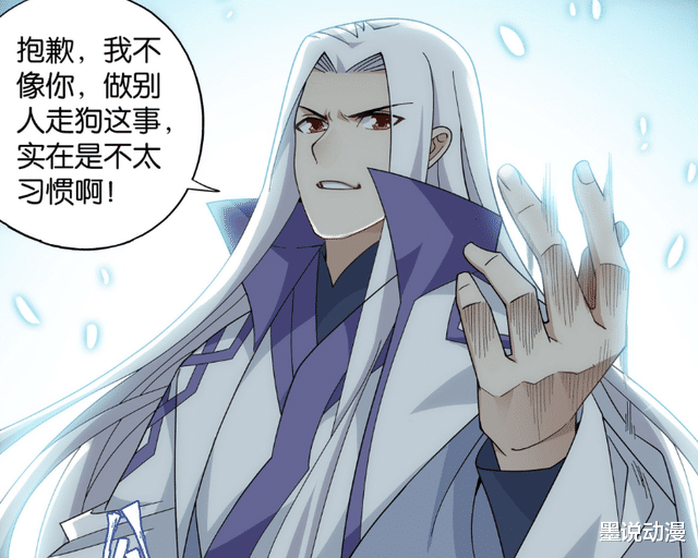 药老|斗破苍穹:冥河宗来犯,天冥老妖和三天尊登场,药老没有妥协