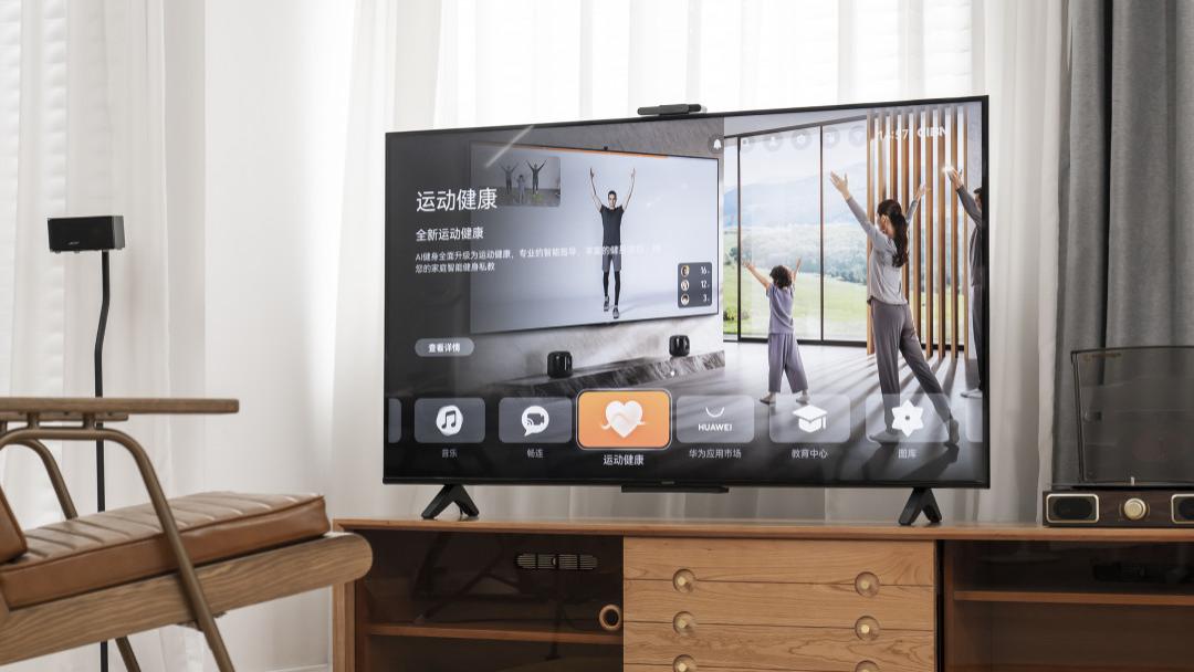 亚马逊|华为智慧屏SE55 Pro测评：便宜大碗的“经济适用型”电视