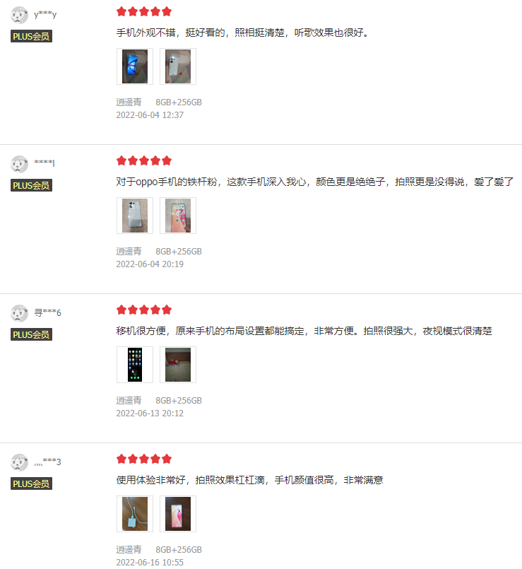 芯片|多一颗芯片对拍照到底有没有呢?看用户、媒体评价就知道