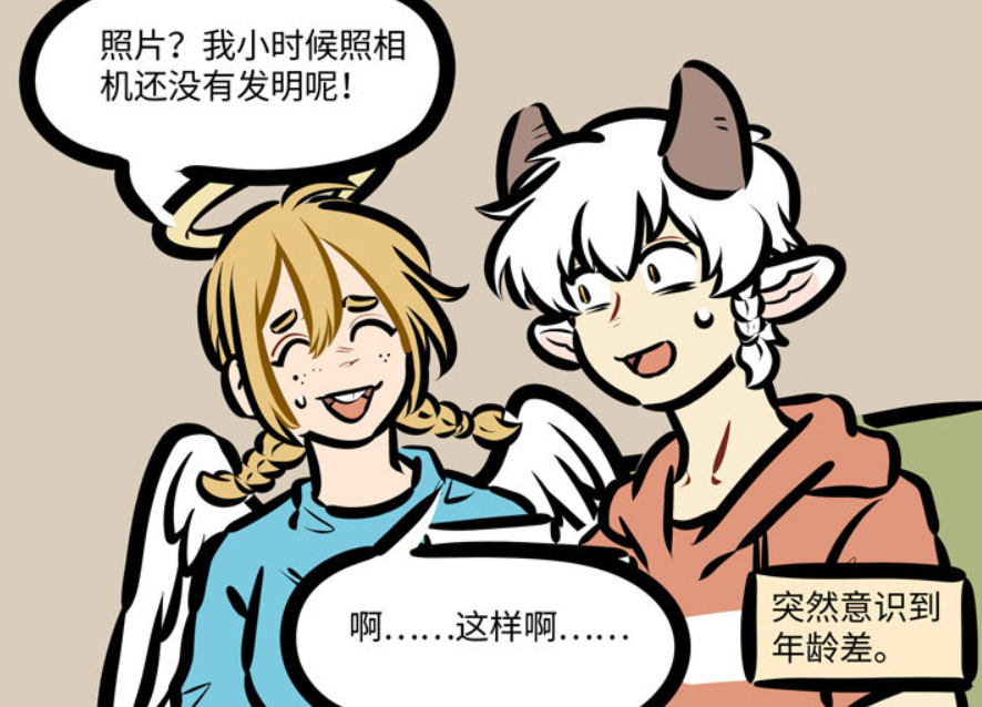 万圣街|万圣街：莉莉泥泥居然是姐弟恋？尼尔看照片引出大秘密！