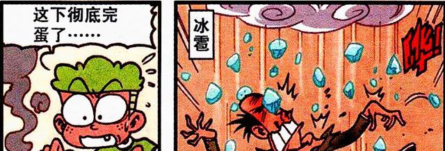 阿星|奋豆为何能打破跳远记录?阿星:全靠“放屁”!