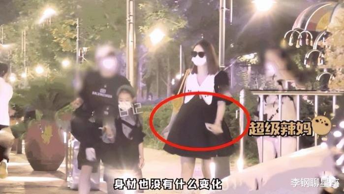 戚薇|戚薇挺二胎孕肚出行！临近产期肚大如箩，穿小黑裙打扮精致心情好