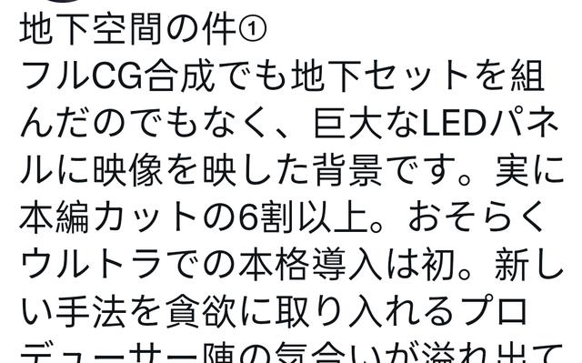海贼王|德凯奥特曼官方揭秘地底战拍摄手法 隔壁圣刃失败了 德凯成功了