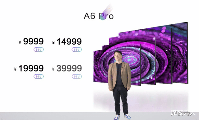 amoled|新品康佳电视A6 Pro搭载专属系统,与锤子合作的ME柚OS有哪些亮点