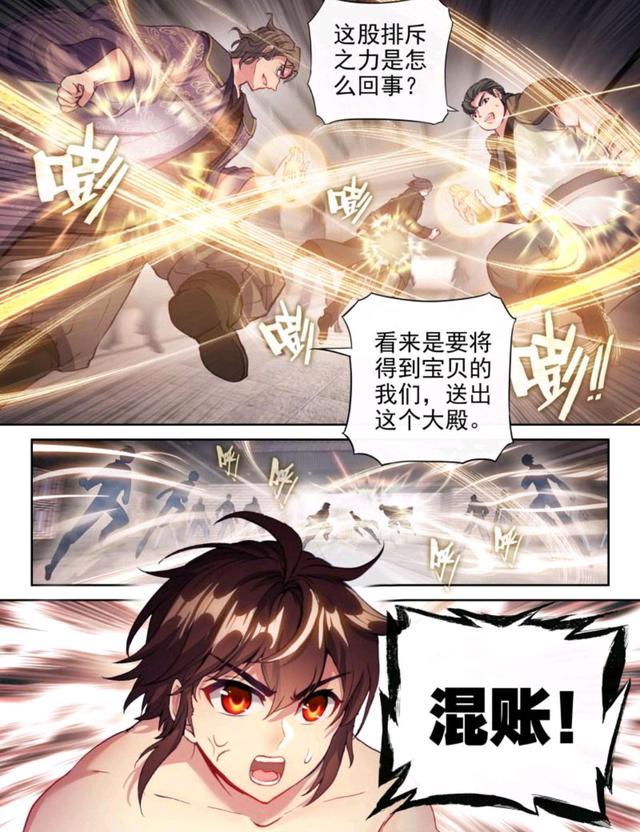 武动乾坤之英雄出少年|武动乾坤：绫清竹也有苦恼小眼神，林动一脚救条人命，到手东西被抢