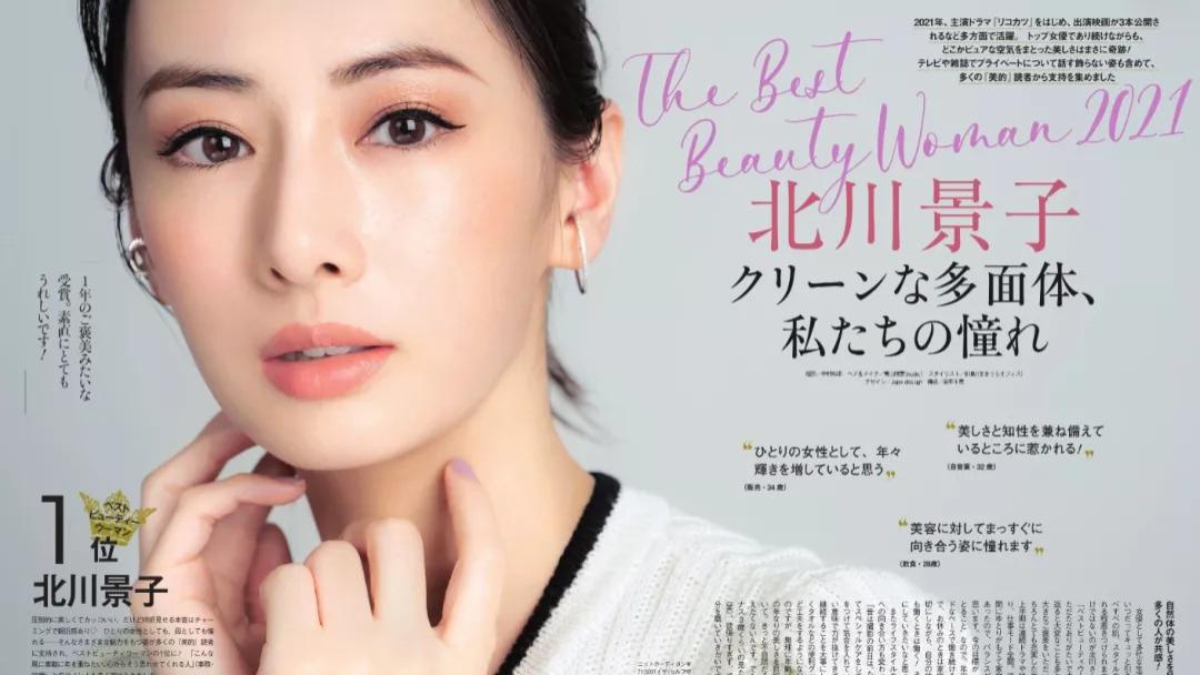 虎牙|连续霸榜最美女明星5年，她的脸到底有啥魔力？