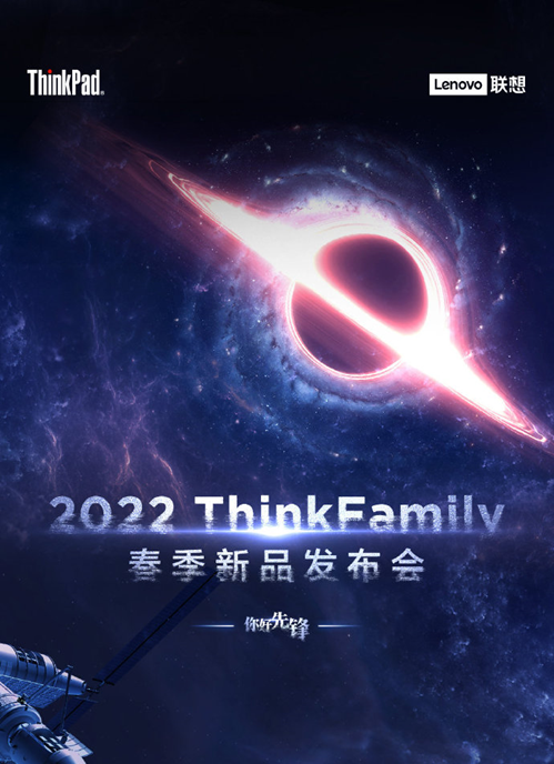 thinkpad|ThinkPad家族添新系列，Neo14可选独显，全系都上12代酷睿