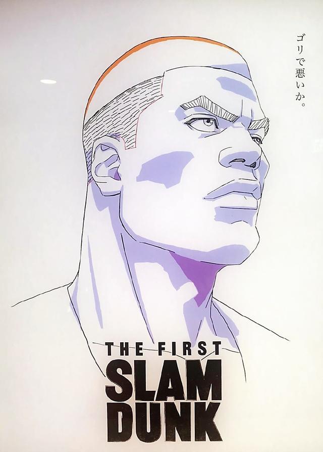 火影忍者劇場版|灌籃高手電影定檔，25年的等待，換回了一次青春重現