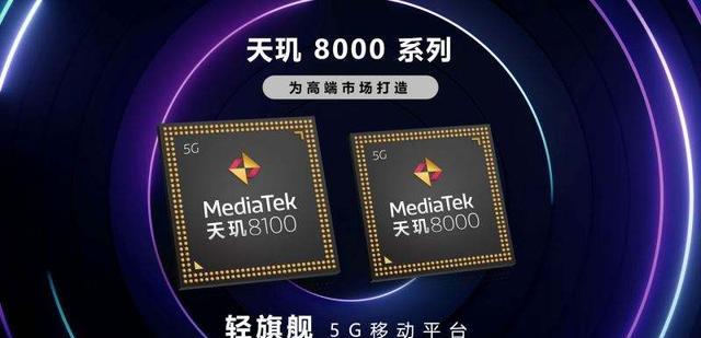 CPU|手机处理器综合排行榜，你的手机排第几？