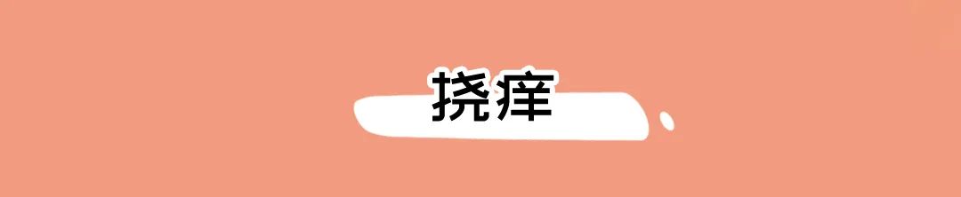 |漫画：成年人最爽的7个瞬间，看完之后果然有点爽