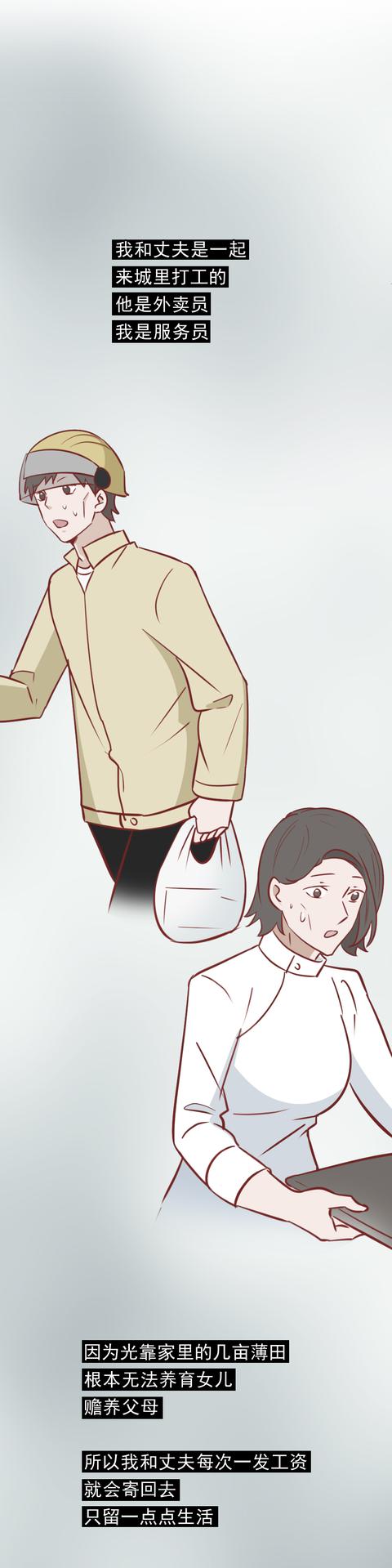 |为了妻子,丈夫被大火炙烤整整一夜,真实改编,结局泪崩