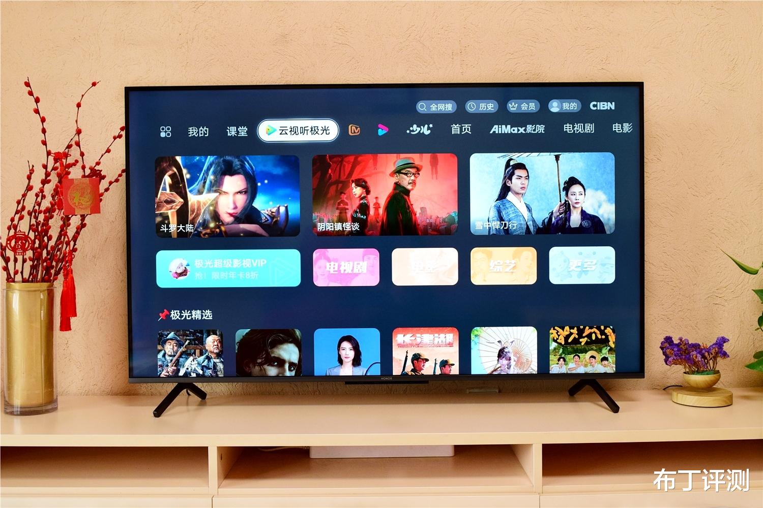 荣耀|电视进入新时代，让客厅秒变娱乐中心：荣耀智慧屏X1体验